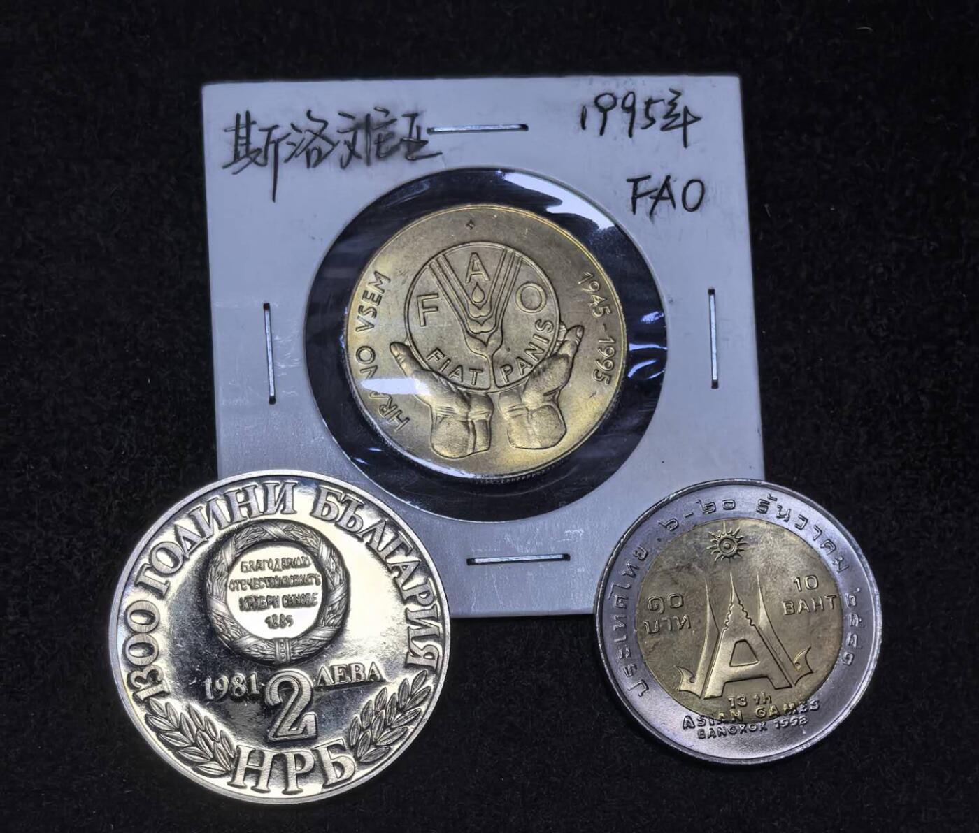 北京马甸外国币专卖第147期，外国币专场，陆续上拍，欢迎关注