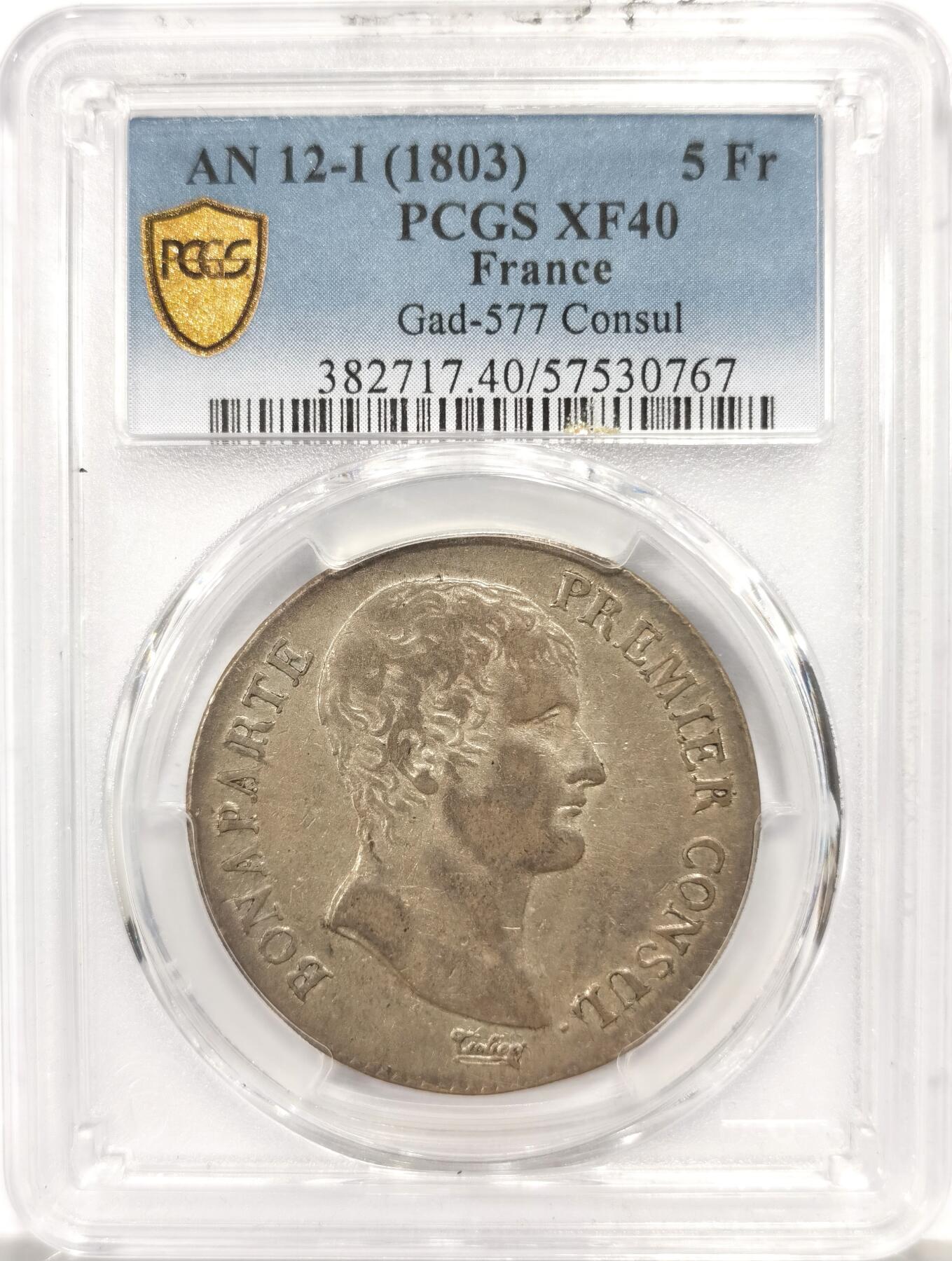 博洋堂世界钱币拍卖第149期（全场包邮）