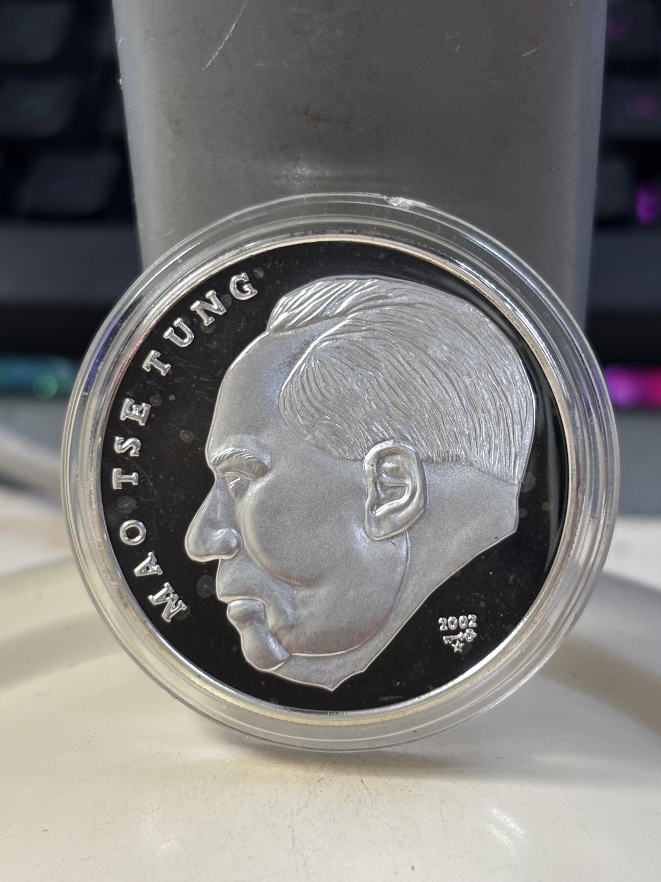 第183期拍卖 古巴2002年伟人毛泽东纪念银币，1盎司，999银，有氧化