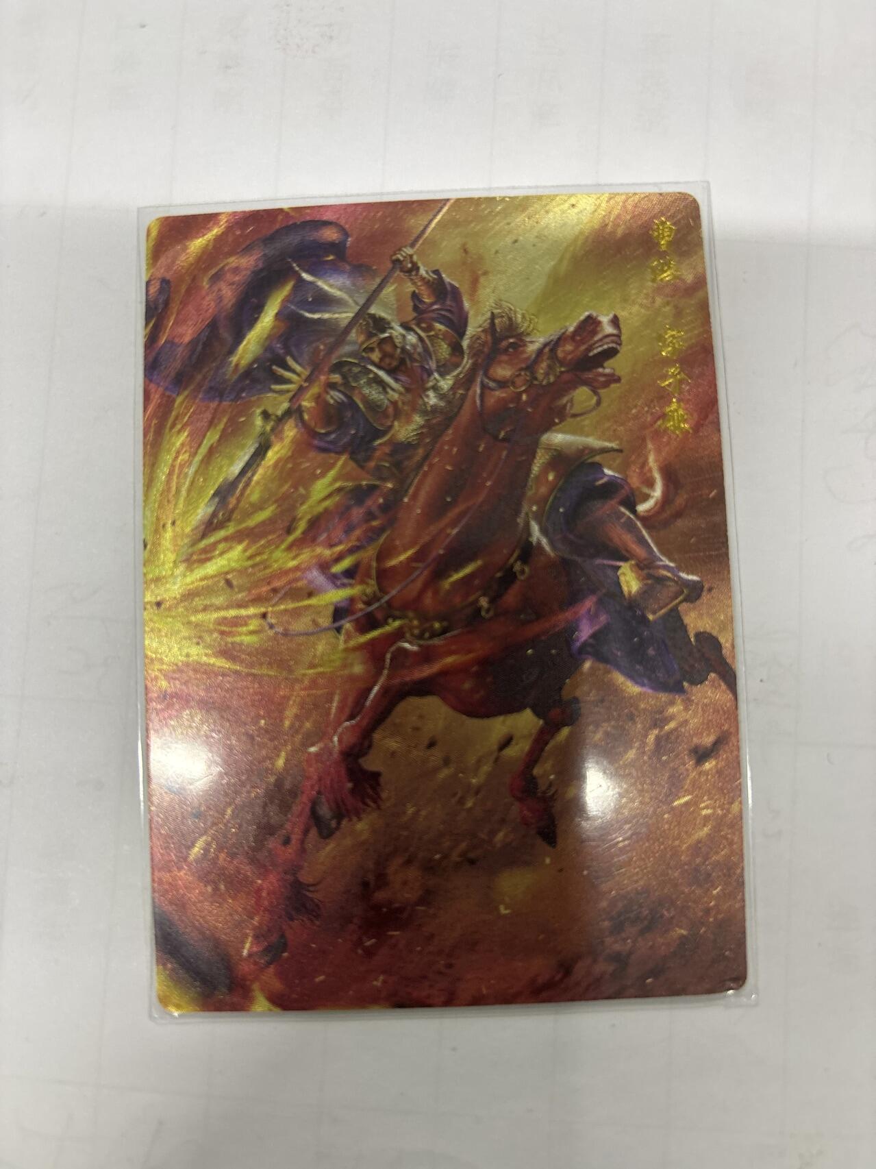 无忧无虑 第2期 出坑转让 随性拍卖 设保留价 积攒人气 慢出不急 不寄存 默认微瑕 循环上架 介意勿拍  卡德曼 杆子 曹洪 裸卡