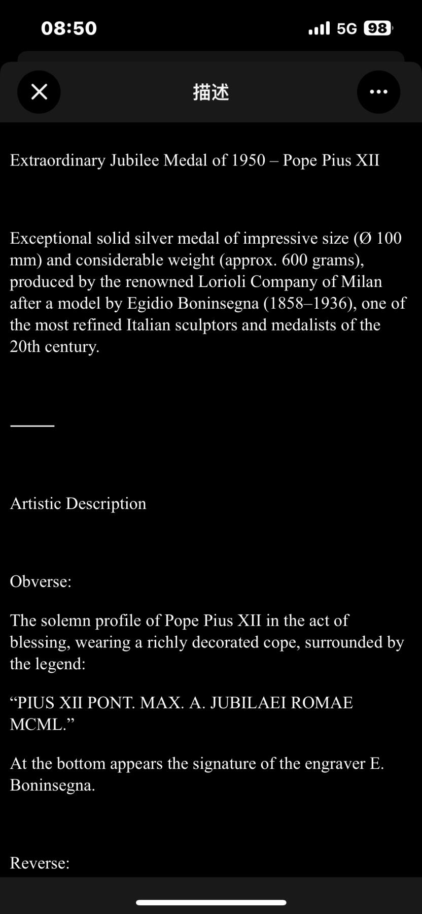 博洋堂世界钱币拍卖第149期（全场包邮） 1950年意大利教皇庇护十二世圣年非凡禧年大型纪念章，博宁塞尼亚雕模，洛里奥利铸造，外拍标注是银章，没有银标不保材质，懂的藏友自行加价拍多少算多少。20世纪最宏伟、最具艺术价值的教皇禧年纪念章之一，堪称意大利纪念章艺术的巅峰代表。 震撼尺寸（直径100毫米），重量约达563克，握于手中尽显沉甸甸的质感与尊贵。大尺寸当年发行量极少，经市场验证，公开渠道几乎难觅其踪，稀有度极高，是为“橱窗级”珍品。