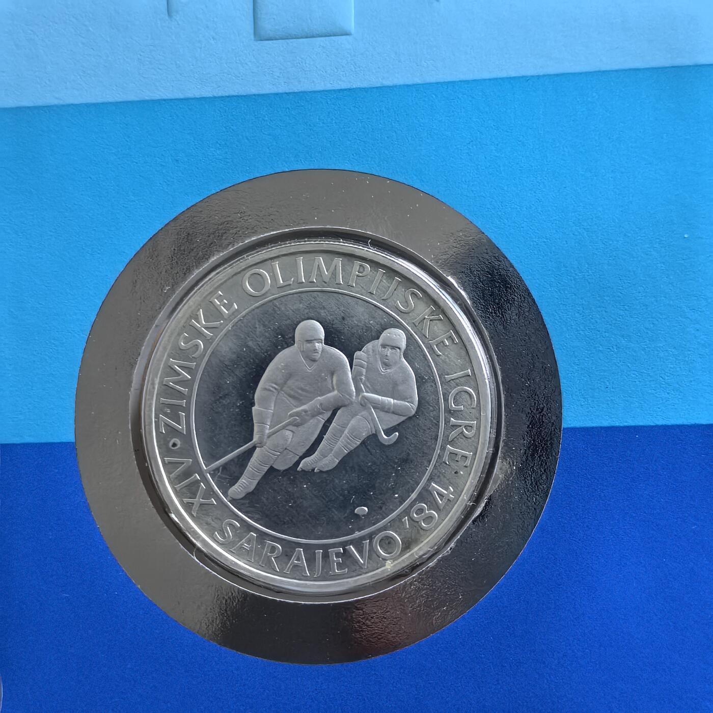 道一币馆币章第一百五十六场 邮币封 南斯拉夫1982年84年冬季奥运会100第纳尔精制银币