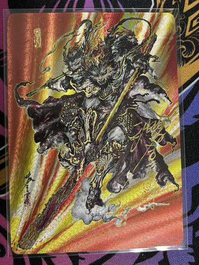 卡牌杂货铺专场拍卖第一场 11.29周六晚10:00截拍 - 【亲签】启读文化 沈鑫 傲骨神威 齐天大圣 限编亲签 142/200