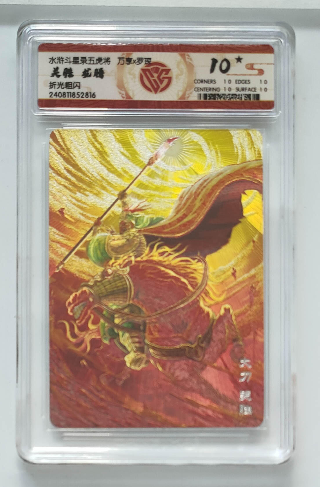 秋萤阁第34期 (11月30日周日晚上23点截拍，欢迎竞拍) 0佣金！