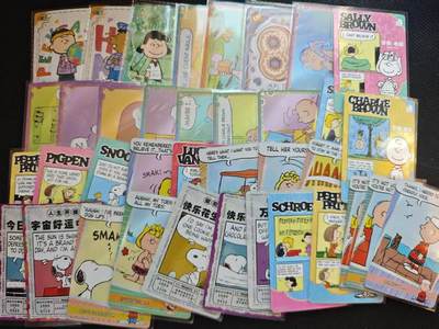 龙虎卡牌六五场 （无佣金，周六结拍，欢迎送拍） - 30张 卡游史努比 各卡位（有高卡位）