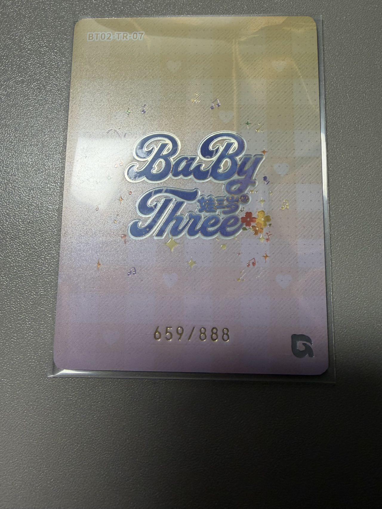 秋萤阁第34期 (11月30日周日晚上23点截拍，欢迎竞拍) 0佣金！ 趣卡社娃三岁888编 考古专家