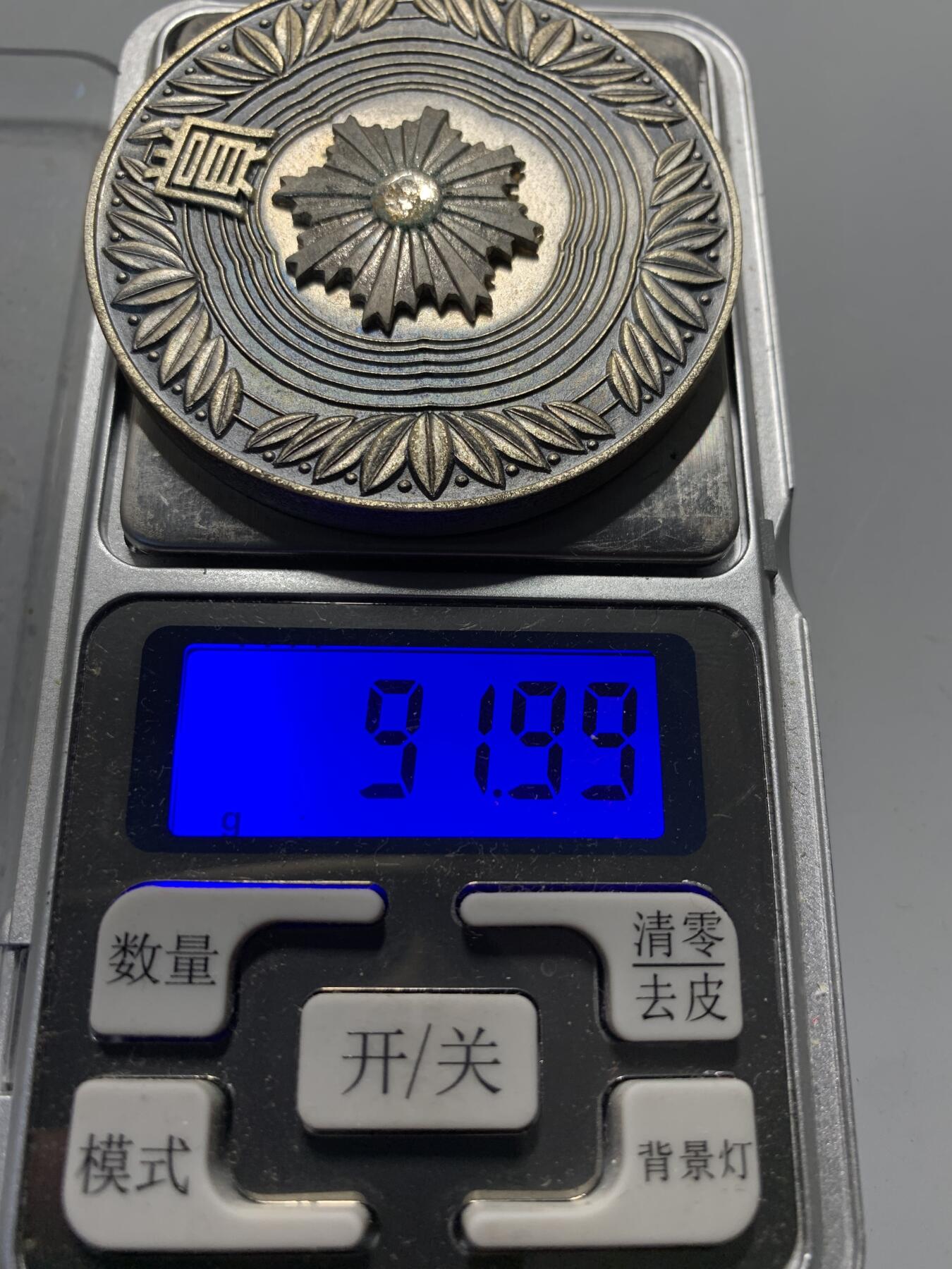 远东徽章小铺11月30日周日晚上9点结束 警视厅大铜章