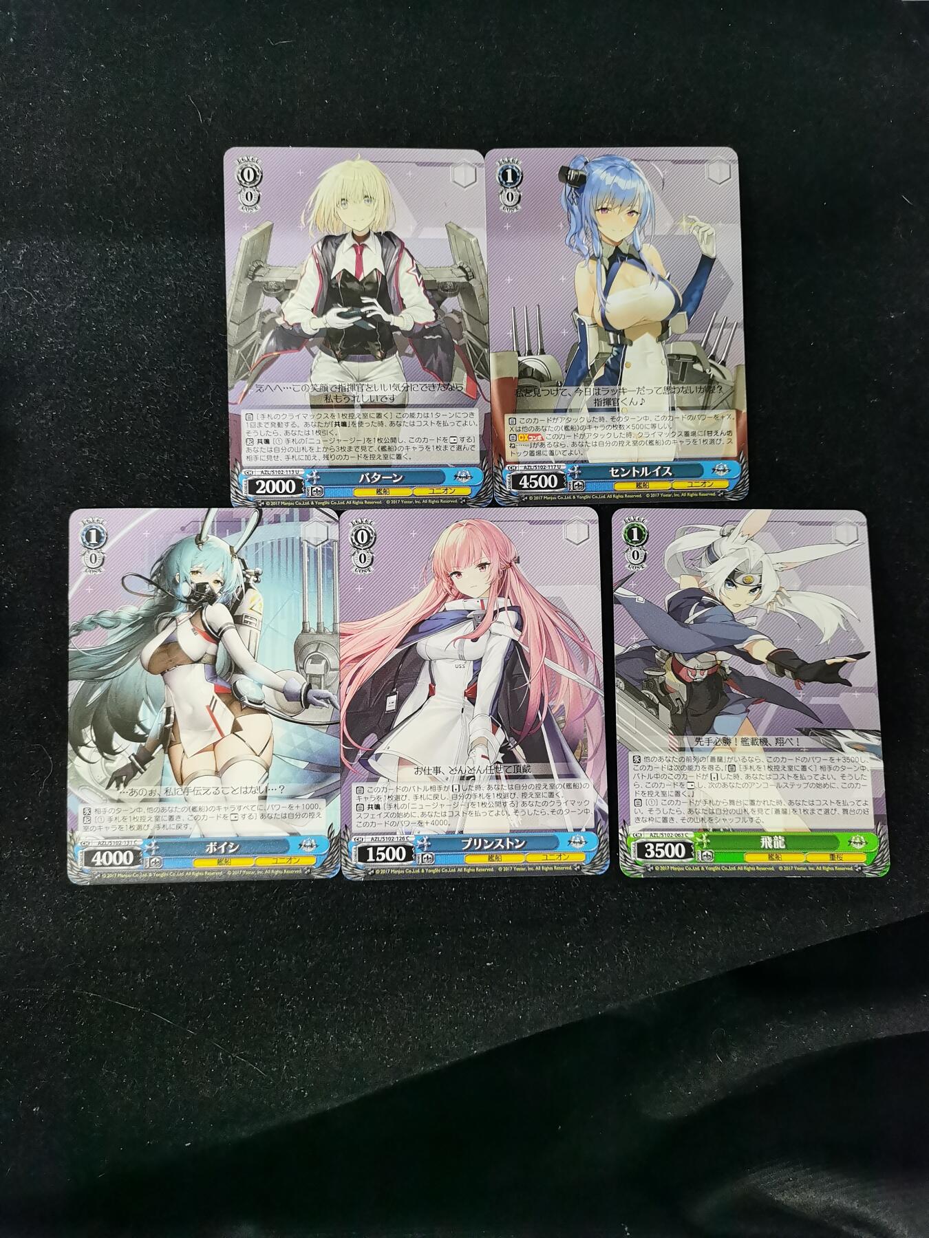 琦卡当当铺≯第23期★★回馈活动~买卖全部0佣金★★~【9点40结束】扫码加群抽[包邮券]~周六结束 黑白双翼-普卡-5张