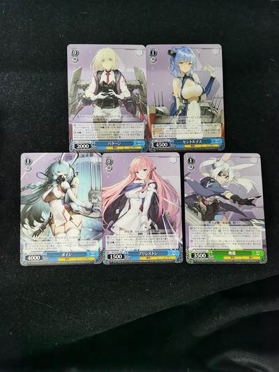 琦卡当当铺≯第23期★★回馈活动~买卖全部0佣金★★~【9点40结束】扫码加群抽[包邮券]~周六结束 - 黑白双翼-普卡-5张