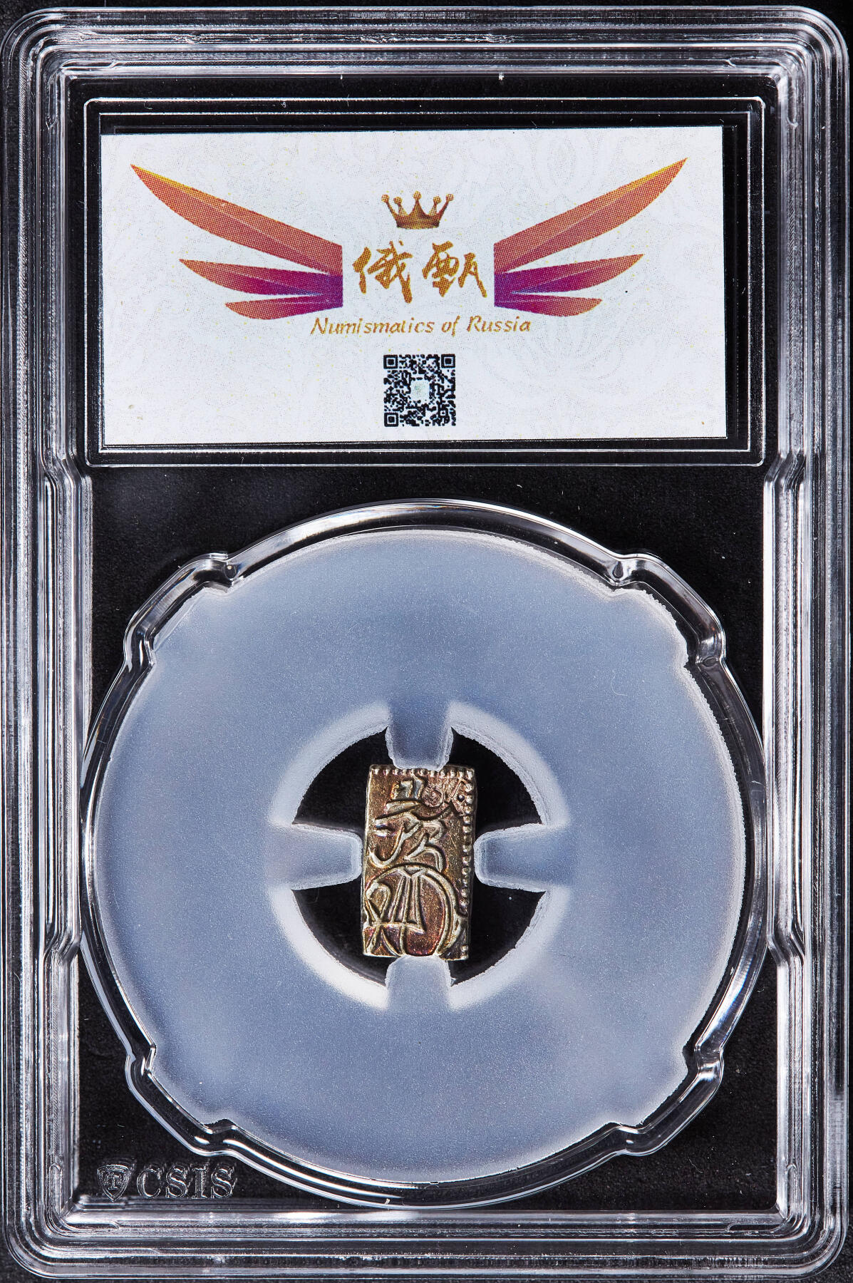 【俄甄集藏】2025年(045)12-03 星期三 晚 19:30 全场包邮 日本1832-1858年江户幕府时期天保古二朱金币，信泰 MS60，重1.62克，29.8%金，70.2%银，五彩包浆，细节犀利