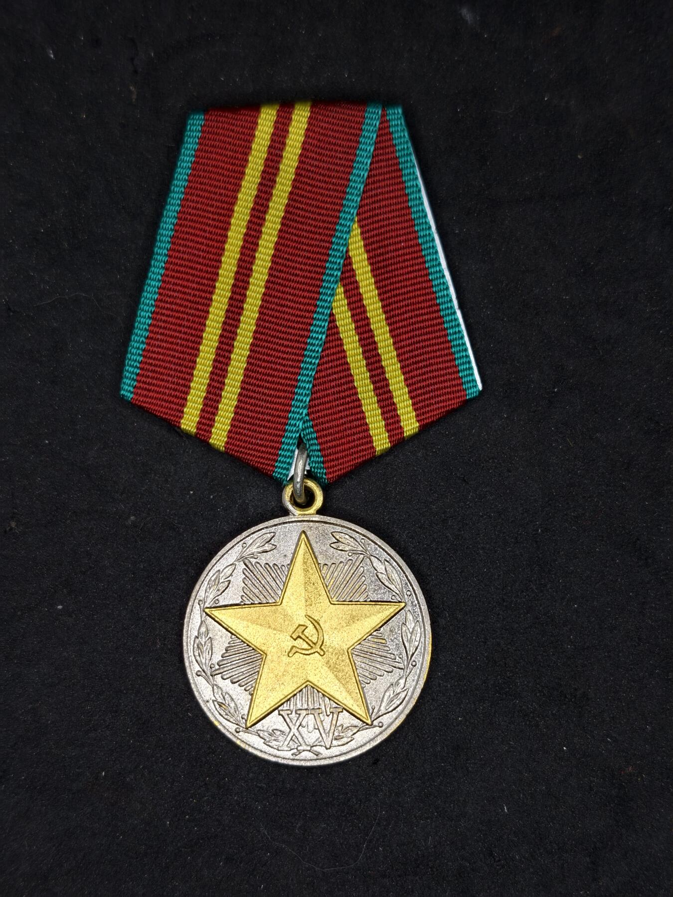 凯旋世界勋赏（第20期）（欢迎送拍）（对拍品有疑问请询问客服，不接受到手刀，出价默认拍品品相。请认真阅读拍卖规则！出价默认已认可！）（收到货请录制开箱视频，无视频概不处理问题。） 苏联二级圆满服役章