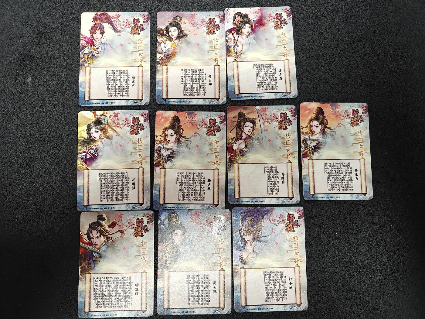 天玑星卡拍第144期《12.1周一截拍》持续收拍收评中 满赠卡需备注