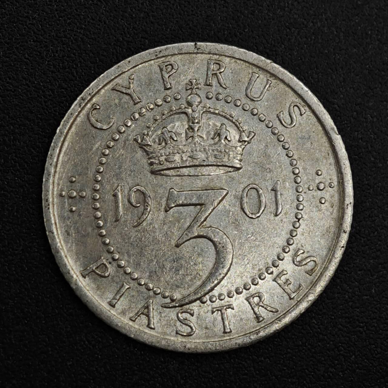 【淘币小摊】限时拍第八百一十二拍  小银币场  满百包邮可预留两周  周一统一发货  塞浦路斯1901年维多利亚3皮阿斯特银币