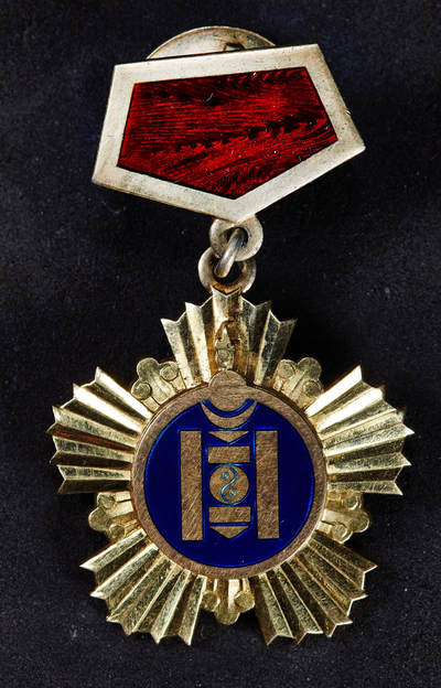 【俄甄集藏】2025年(045)12-03 星期三 晚 19:30 全场包邮 - 蒙古劳动英雄金质奖章，296号，18K金质，局部珐琅，尺寸：60mm x 35mm，重量：42.18克，蒙古奖章里的高等级品种