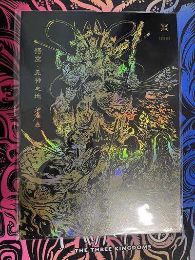 卡牌杂货铺专场拍卖第一场 11.29周六晚10:00截拍 【亲签】启读文化 沈鑫 傲骨神威 悟空·无神之地 A4大卡 043/300