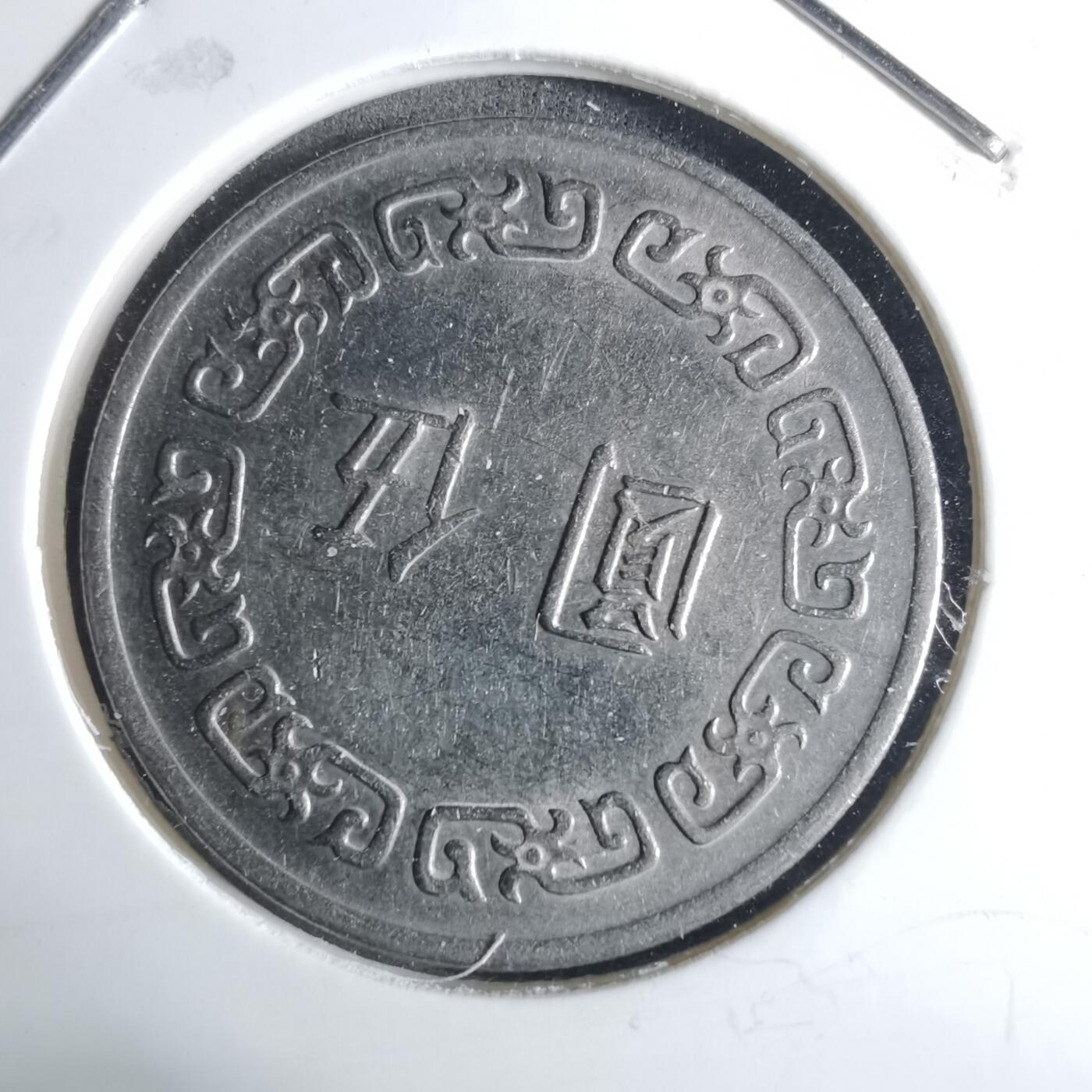 沼泽如烟--第917场