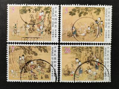 ↓君缘收藏665期☞钱币邮品↓无佣金、可寄存、满30元包邮  - 特397，1999年升平乐事古画邮票4全