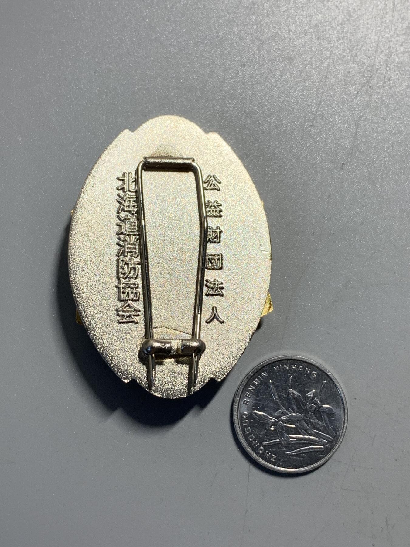 远东徽章小铺11月30日周日晚上9点结束 消防特功