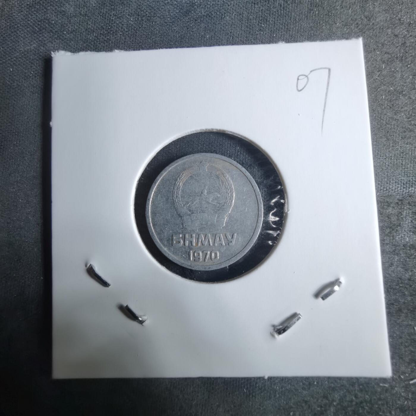 沼泽如烟--第917场 蒙古1970年1蒙戈