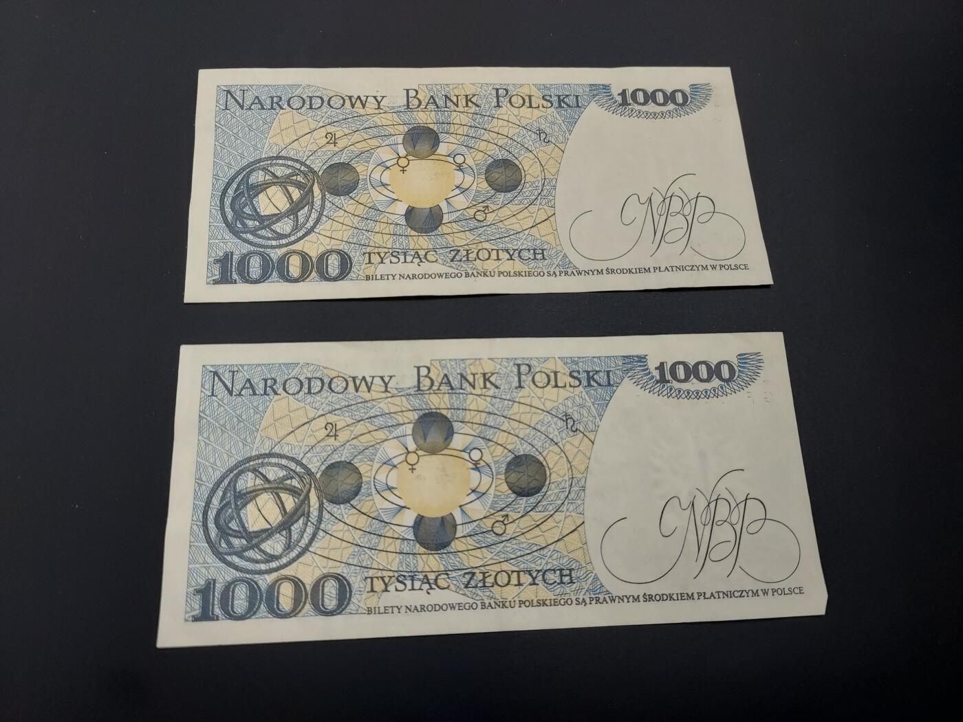 博彦收藏   12月8日 8点 钱币专场