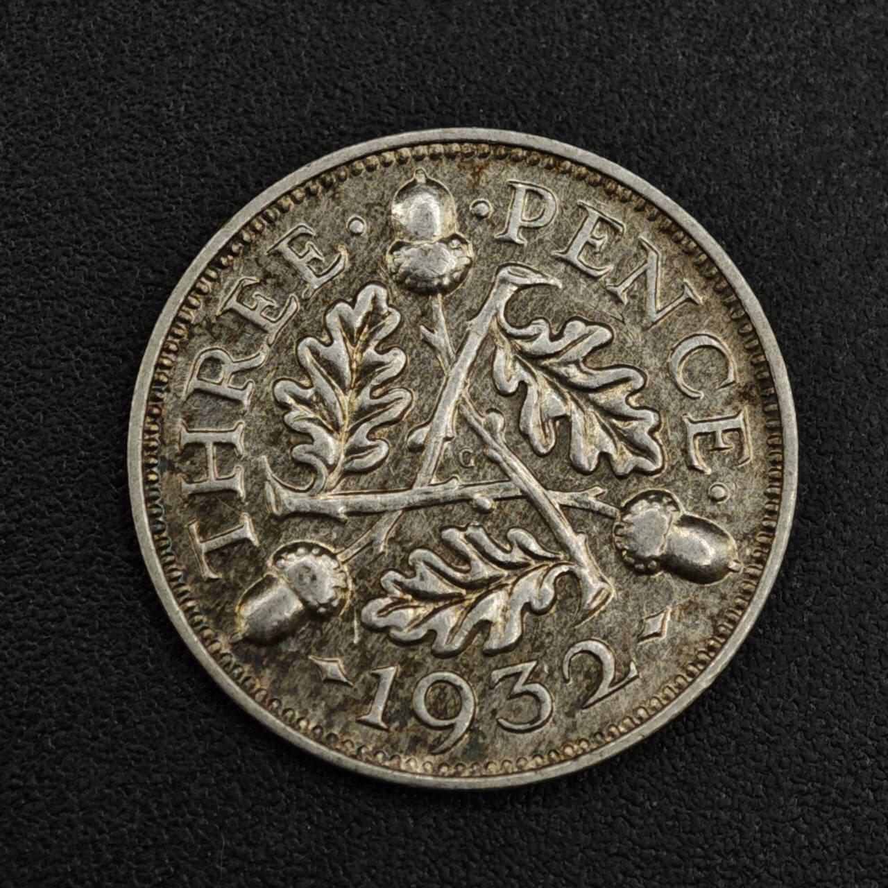 【淘币小摊】限时拍第八百一十二拍  小银币场  满百包邮可预留两周  周一统一发货  英国1932年乔治五世3便士银币