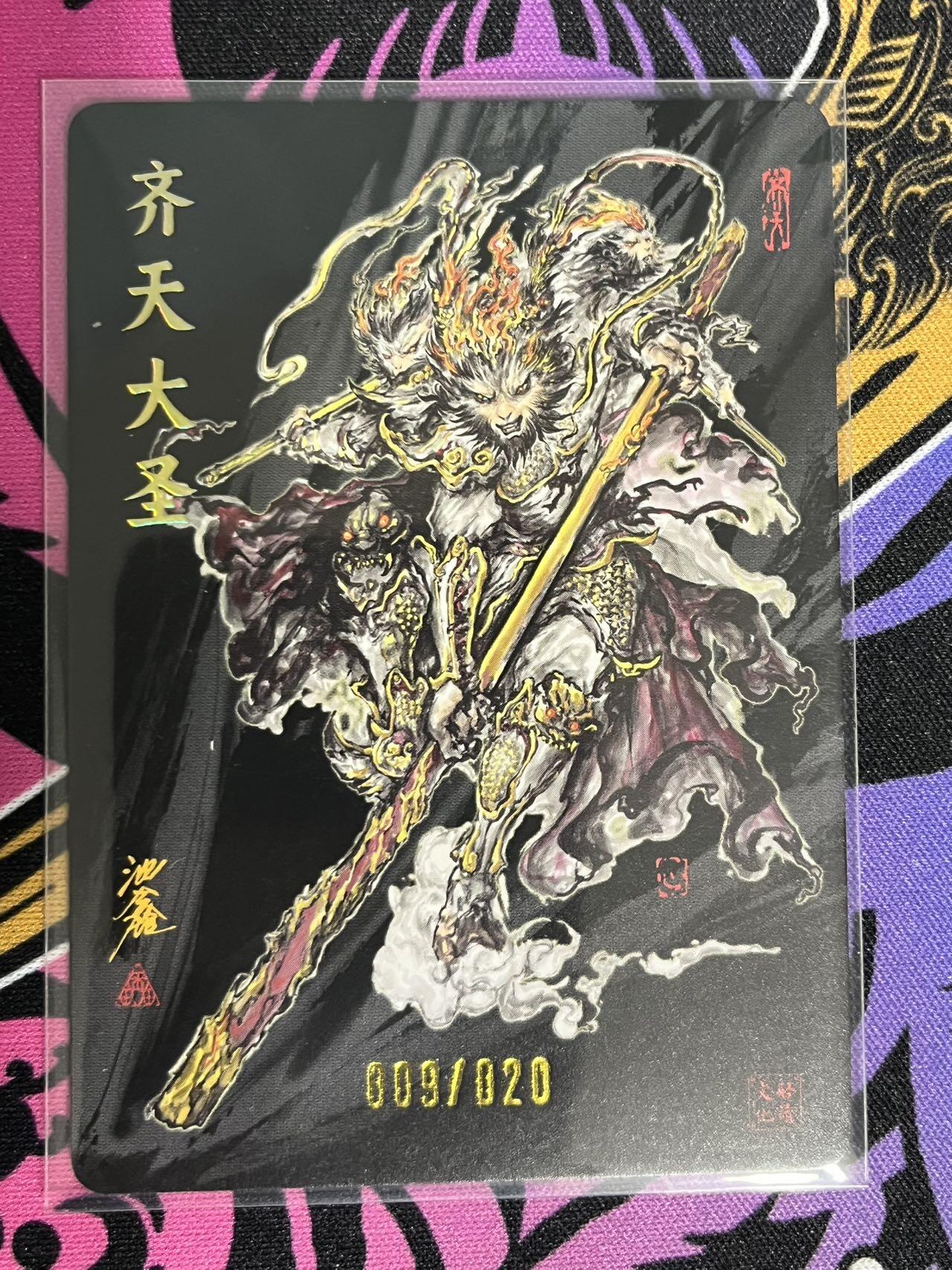 卡牌杂货铺专场拍卖第一场 11.29周六晚10:00截拍 【亲签】启读文化 沈鑫 傲骨神威 齐天大圣 限编亲签 009/020