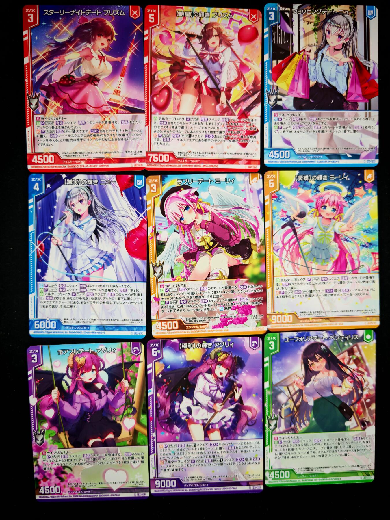 琦卡当当铺≯第23期★★回馈活动~买卖全部0佣金★★~【9点40结束】扫码加群抽[包邮券]~周六结束 zx异界群敌-普卡-9张