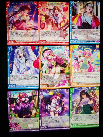 琦卡当当铺≯第23期★★回馈活动~买卖全部0佣金★★~【9点40结束】扫码加群抽[包邮券]~周六结束 - zx异界群敌-普卡-9张