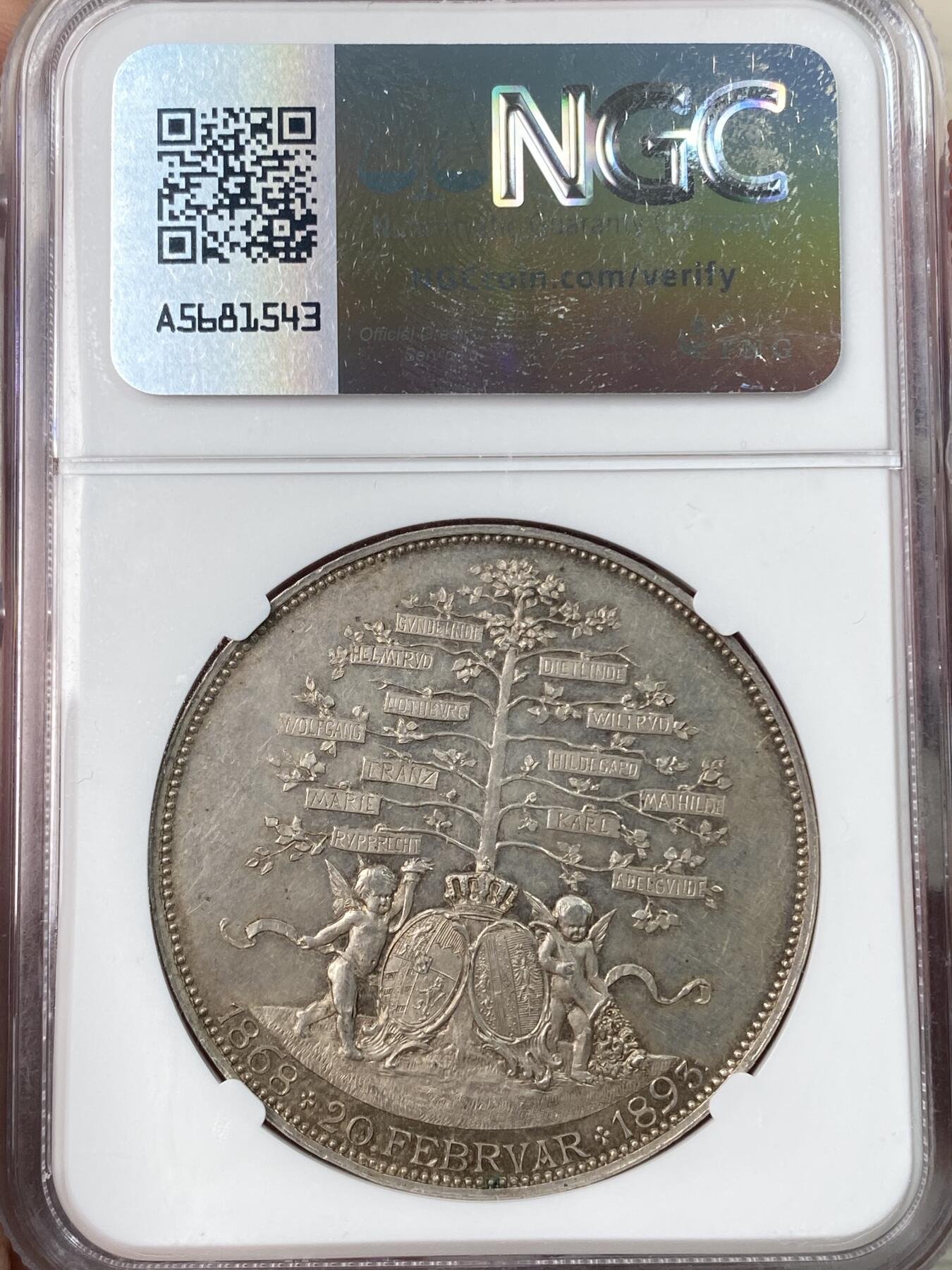 万国钱币拍卖第056期