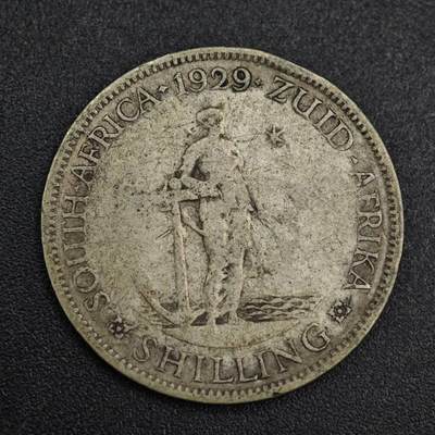 【淘币小摊】限时拍第八百一十二拍  小银币场  满百包邮可预留两周  周一统一发货  - 南非1929年乔治五世一先令银币