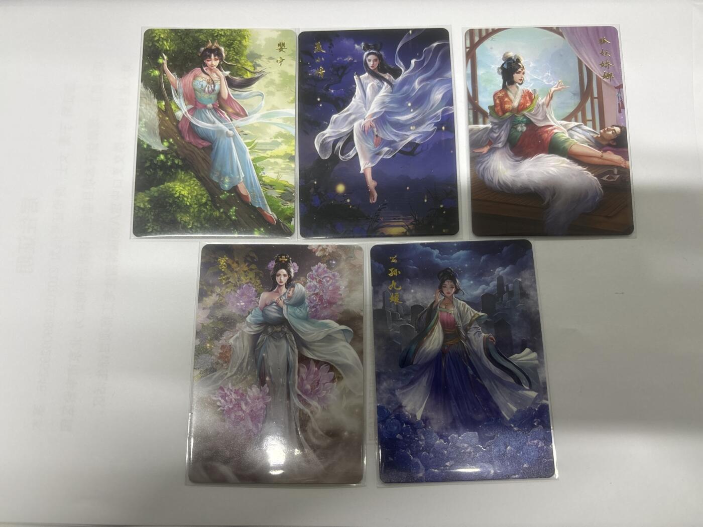 无忧无虑 第2期 出坑转让 随性拍卖 设保留价 积攒人气 慢出不急 不寄存 默认微瑕 循环上架 介意勿拍  百里 聊斋 第一弹 普卡5张