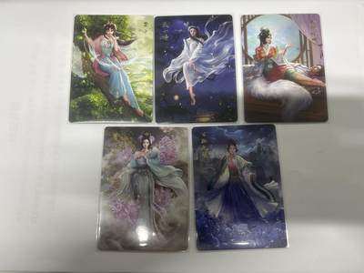 无忧无虑 第2期 出坑转让 随性拍卖 设保留价 积攒人气 慢出不急 不寄存 默认微瑕 循环上架 介意勿拍  - 百里 聊斋 第一弹 普卡5张