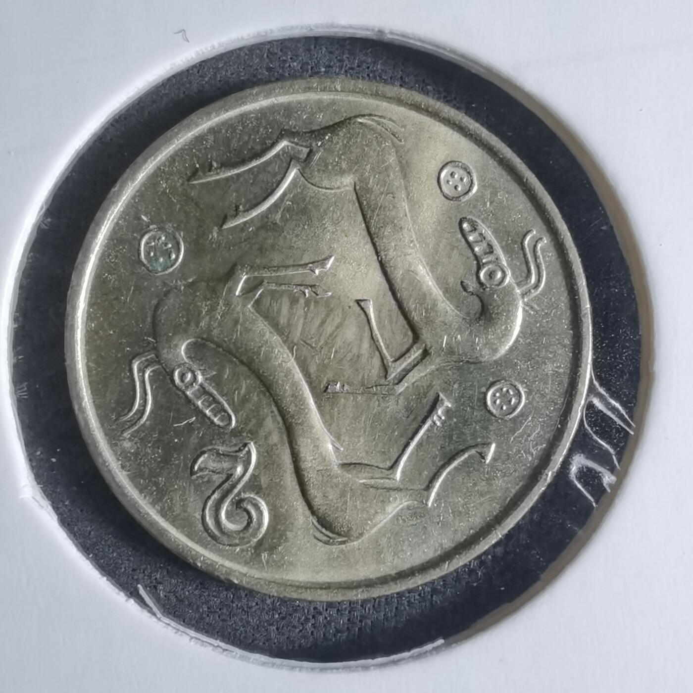 沼泽如烟--第917场 塞甫路斯1996年2米尔