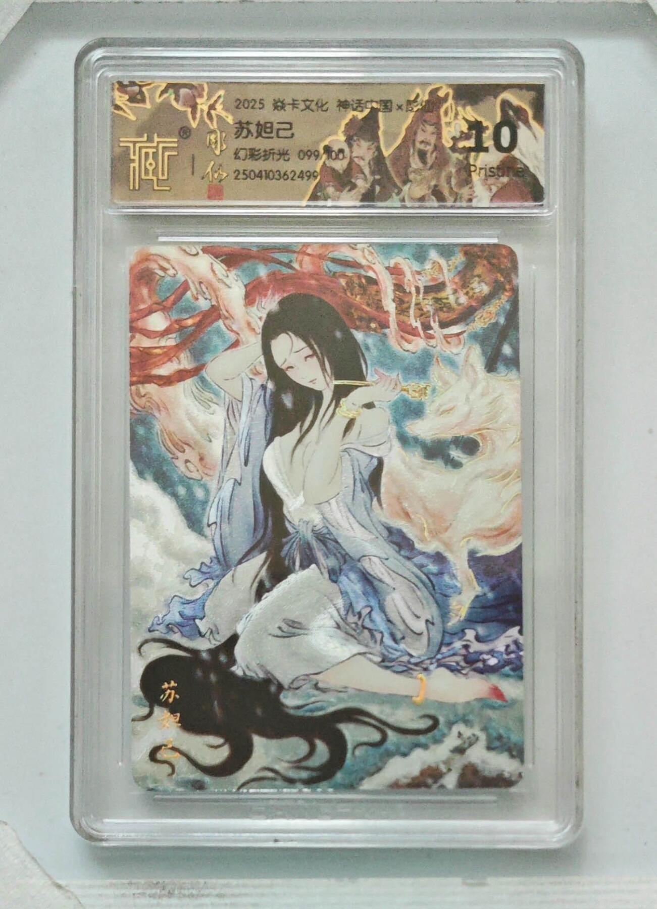 卡牌杂货铺专场拍卖第一场 11.29周六晚10:00截拍