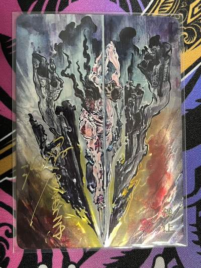 卡牌杂货铺专场拍卖第一场 11.29周六晚10:00截拍 - 【亲签】启读文化 沈鑫 刺客列传 豫让 限编光刻亲签 174/200