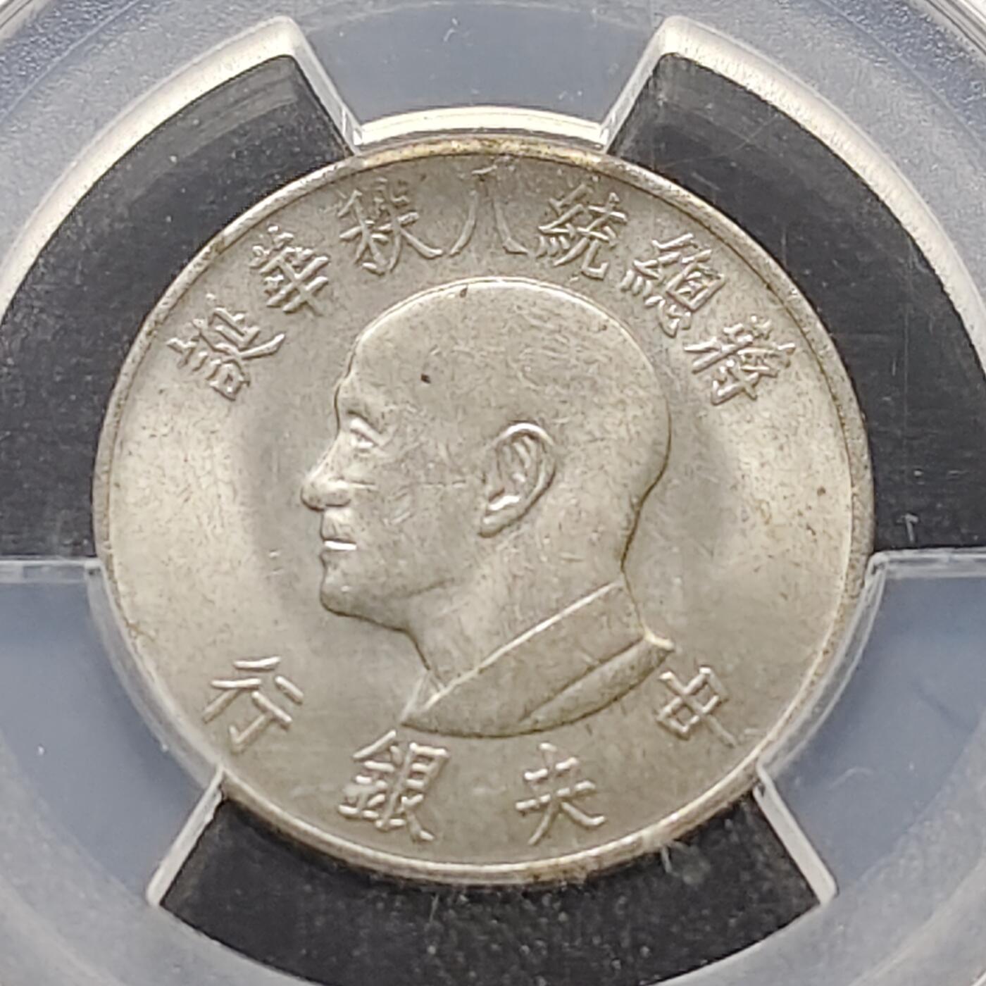 【全场包邮】纯粹捡漏拍483场（免费代拍第20场）