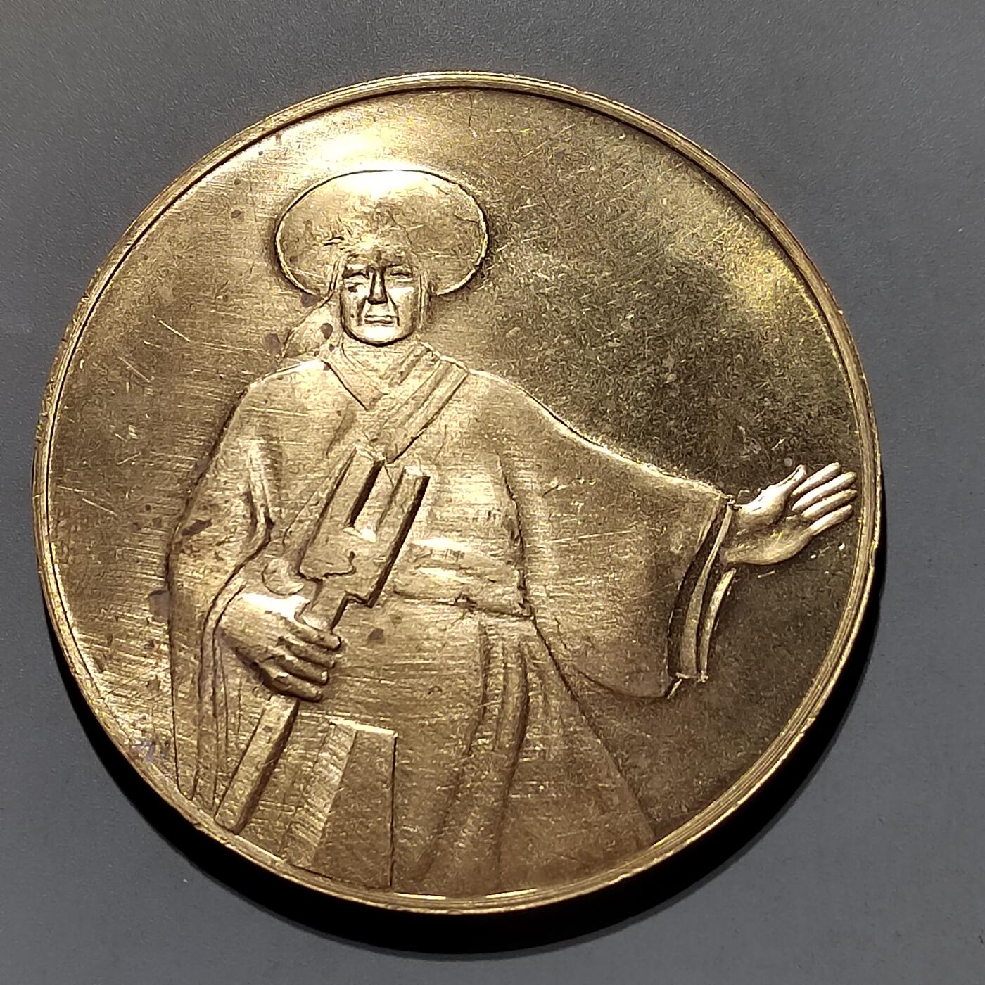 PCAI钱币29-626  民国纸币与钱币小专场 水利部，从事水利工作三十年