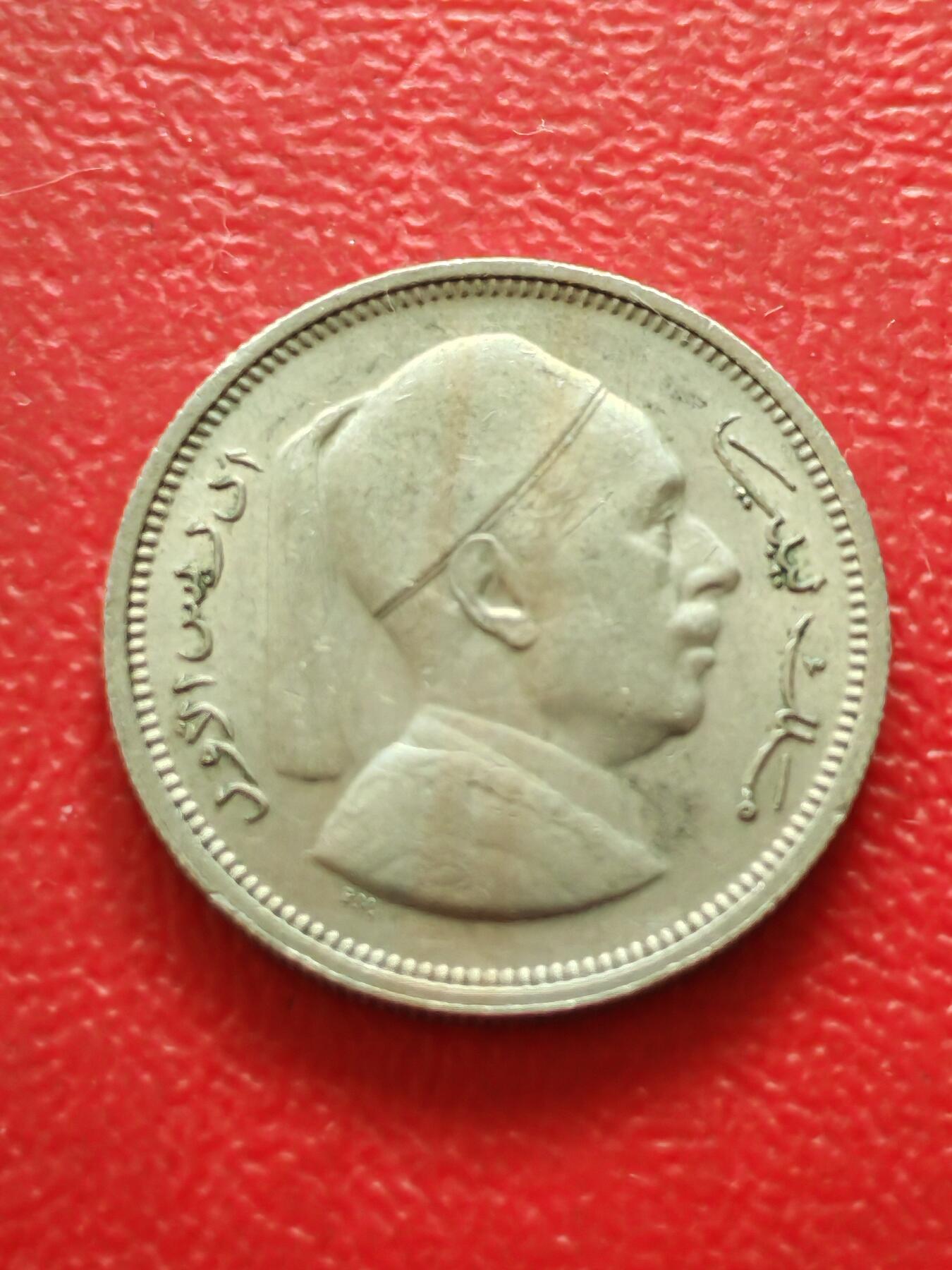 【云涧收藏】第八十一场 利比亚1952年1皮阿斯特