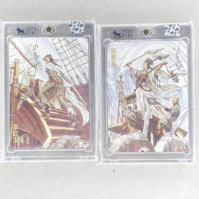 龙虎卡牌六七场 （无佣金，周六结拍，欢迎送拍） - 【亲签 编号】粗闪官封砖2张 超吉梦 天命封神 张导-巾帼烈女梁红玉&唐赛儿