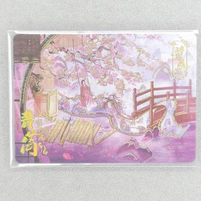 龙虎卡牌六五场 （无佣金，周六结拍，欢迎送拍） - 【编号571】趣卡社戏梦-青筒