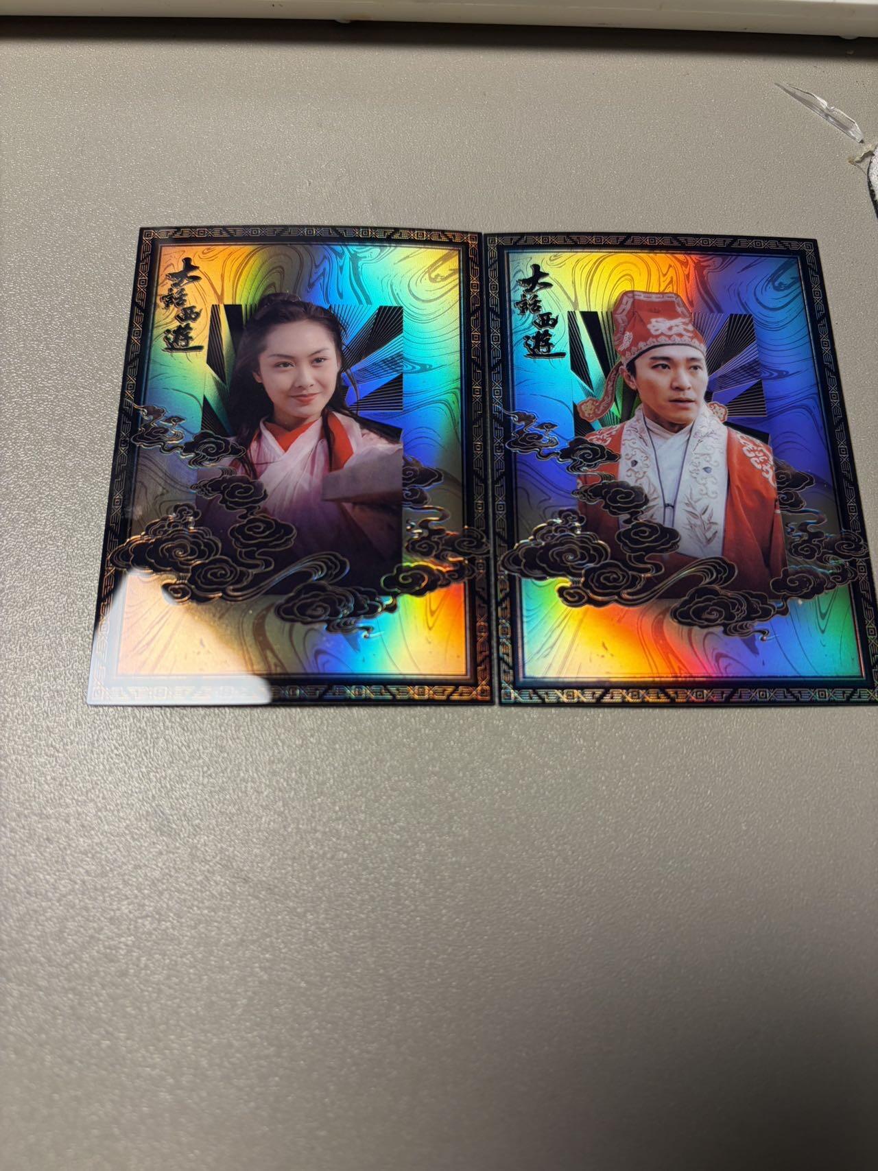 秋萤阁第34期 (11月30日周日晚上23点截拍，欢迎竞拍) 0佣金！ 卡星大话西游 人物卡