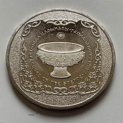 🌹外币初藏🌹🐯2025年第134场  每周二四六晚8️⃣点 接代拍 - 哈萨克斯坦2014年草原瑰宝古代文物50坚戈纪念币 发行量5万枚b