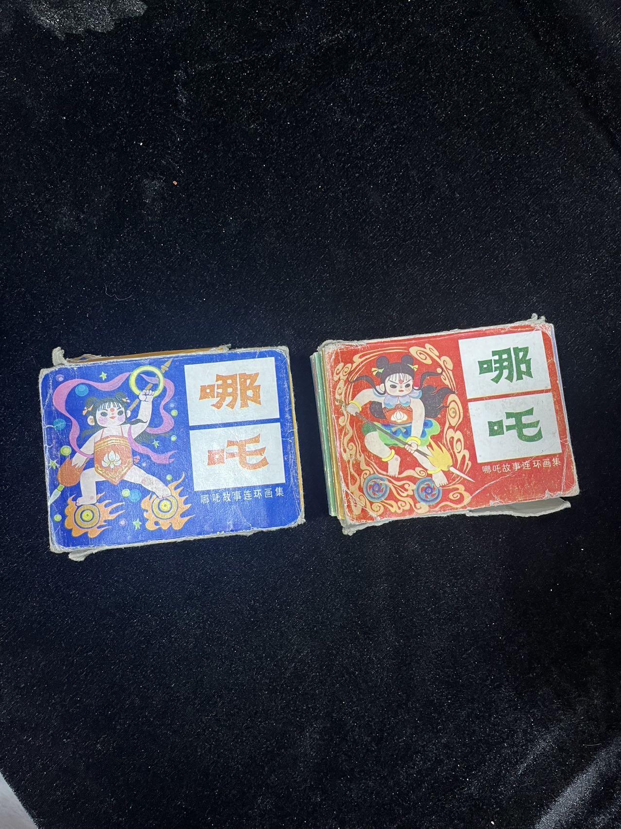 顺昌连环画拍卖（第三期） 哪吒2盒17本合拍