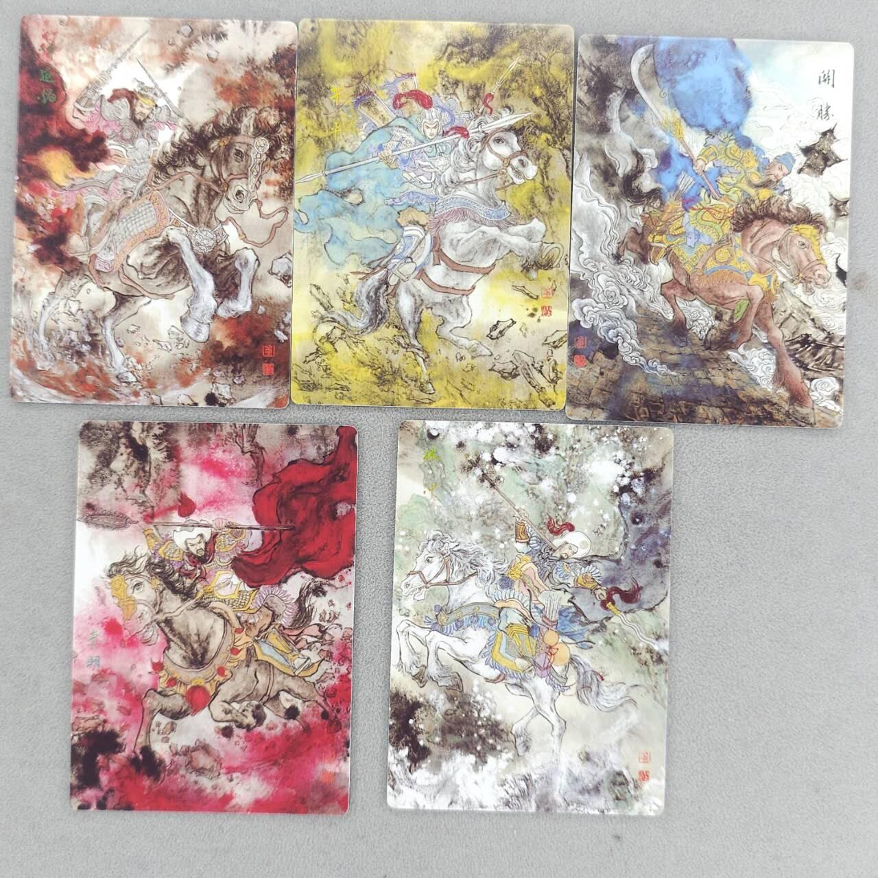 龙虎卡牌六五场 （无佣金，周六结拍，欢迎送拍）