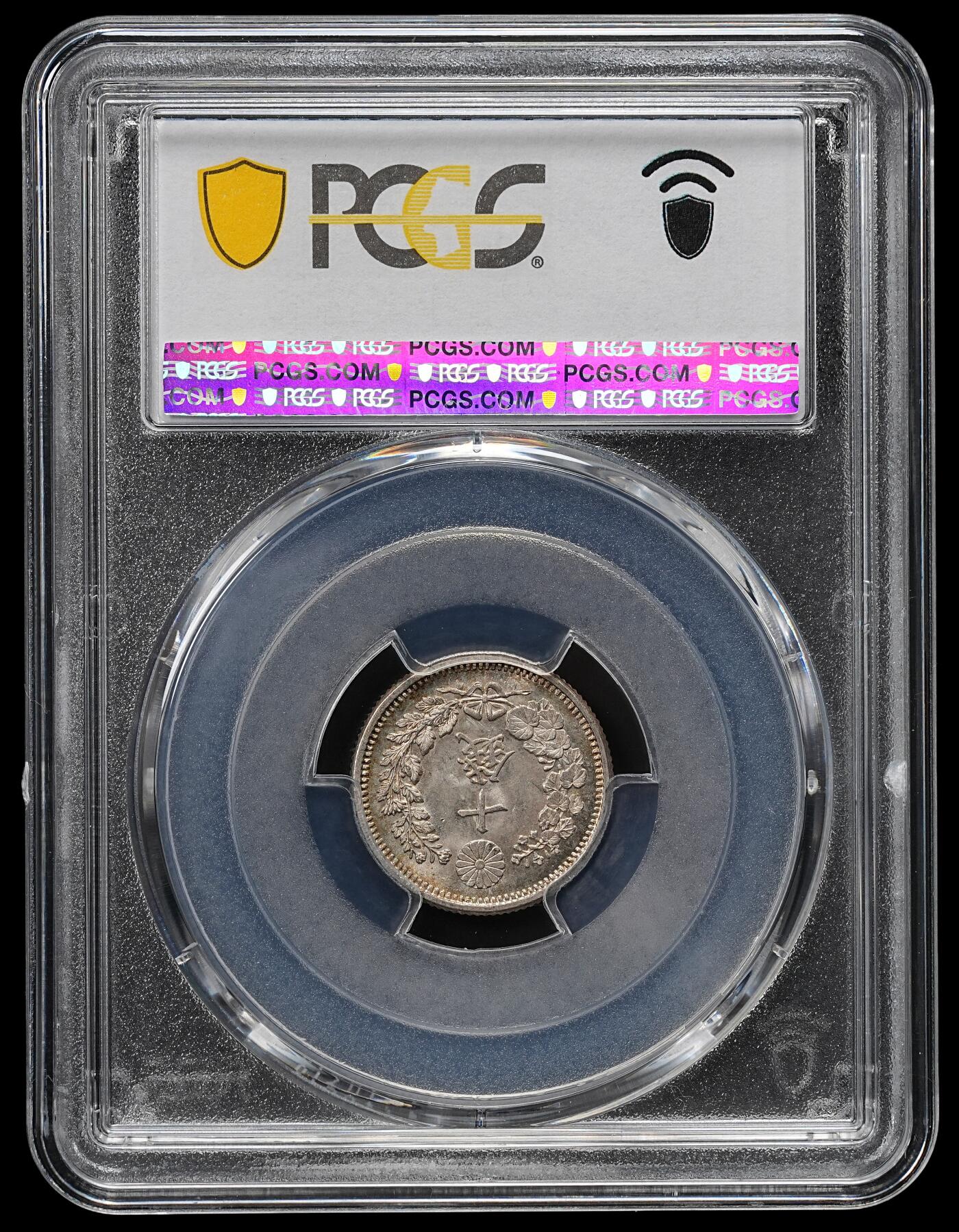 修遠堂世界钱币第九十五期 PCGS MS65 明治九年龙十钱银币