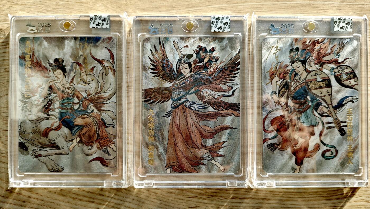 卡牌限时025期活动专场 【全新】超吉梦-张导-妲己胡喜媚王贵人小套粗闪亲签*3张全