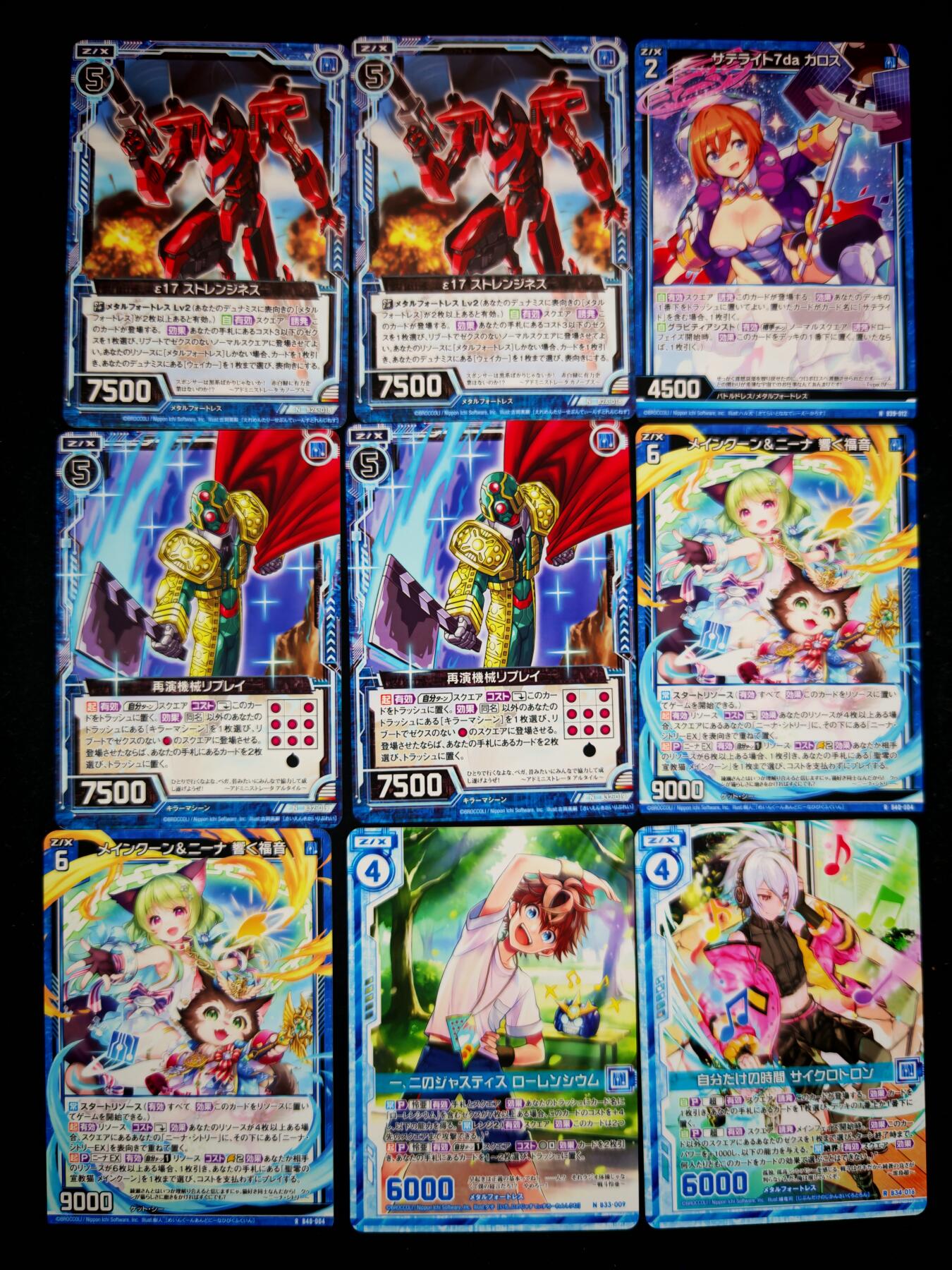 琦卡当当铺≯第23期★★回馈活动~买卖全部0佣金★★~【9点40结束】扫码加群抽[包邮券]~周六结束 zx异界群敌-普卡-9张