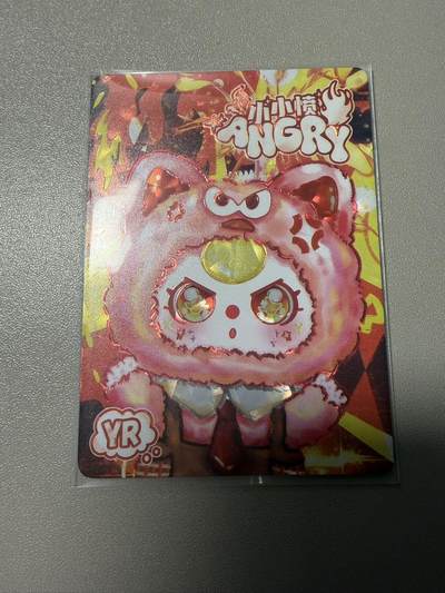 秋萤阁第34期 (11月30日周日晚上23点截拍，欢迎竞拍) 0佣金！ - 趣卡社娃三岁999编 小小愤