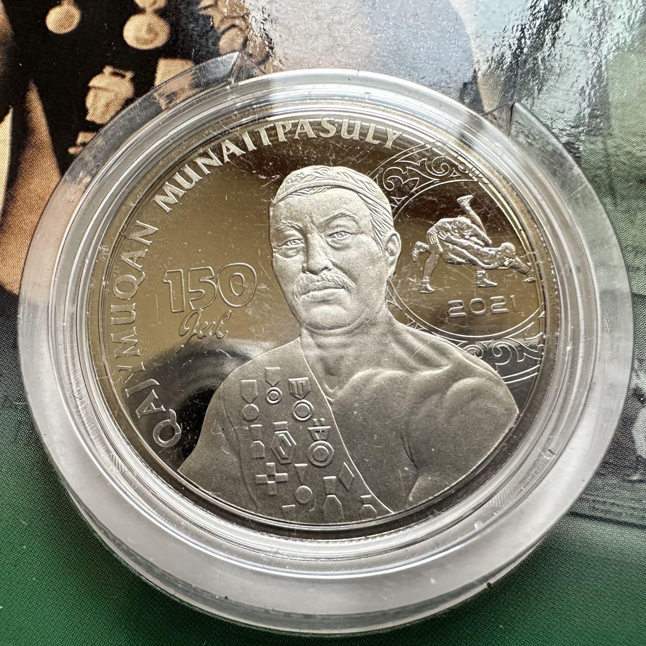 🌹外币初藏🌹🐯2025年第134场  每周二四六晚8️⃣点 接代拍 哈萨克斯坦2021年摔跤手-穆奈特帕索诞辰150周年100坚戈纪念币 发行量1.5万枚 精制币