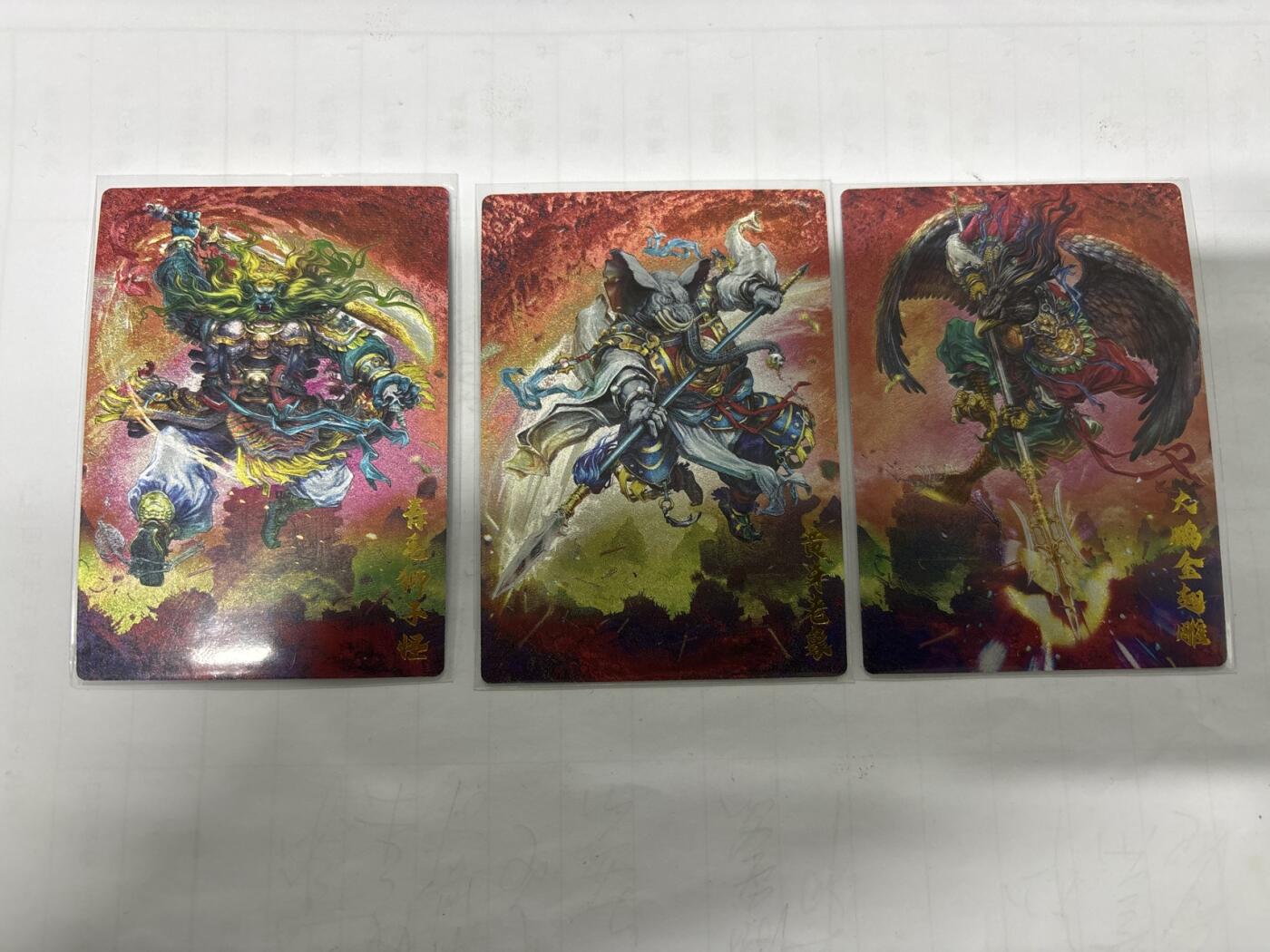 无忧无虑 第2期 出坑转让 随性拍卖 设保留价 积攒人气 慢出不急 不寄存 默认微瑕 循环上架 介意勿拍  卡德曼 杆子 三妖 裸卡